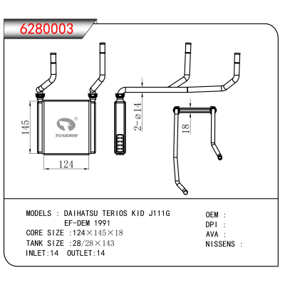 适用于DAIHATSU TERIOS KID J111GEF-DEM 1991