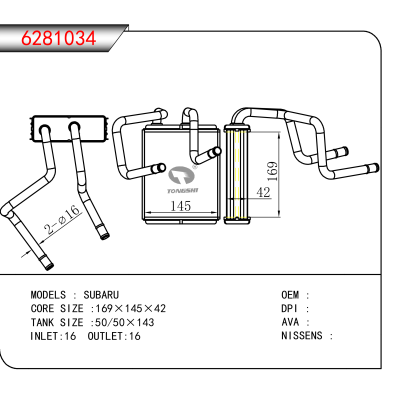 适用于 SUBARU