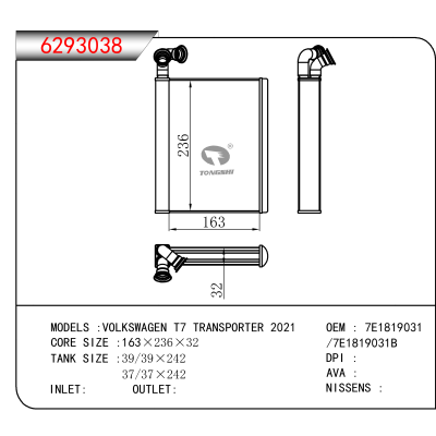 适用于VOLKSWAGEN T7 TRANSPORTER 2021 OEM:7E1819031,7E1819031B