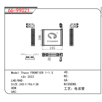 适用于Thaco FRONTIER 1-1.5 tấn 2022