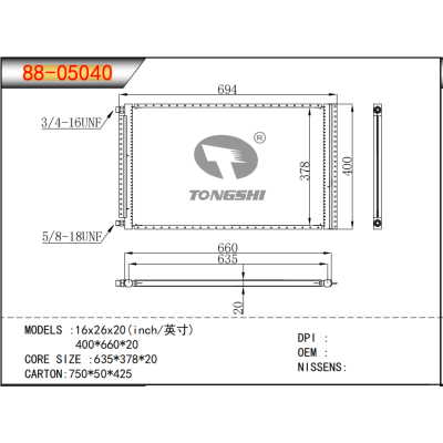 适用于 16x26x20(inch/英寸) 400*660*20 冷凝器